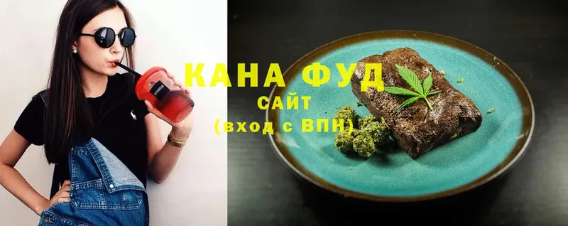 Еда ТГК марихуана  где продают   Боровичи 